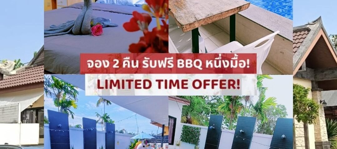 Pool Villa Jomtien Pattaya Reviews