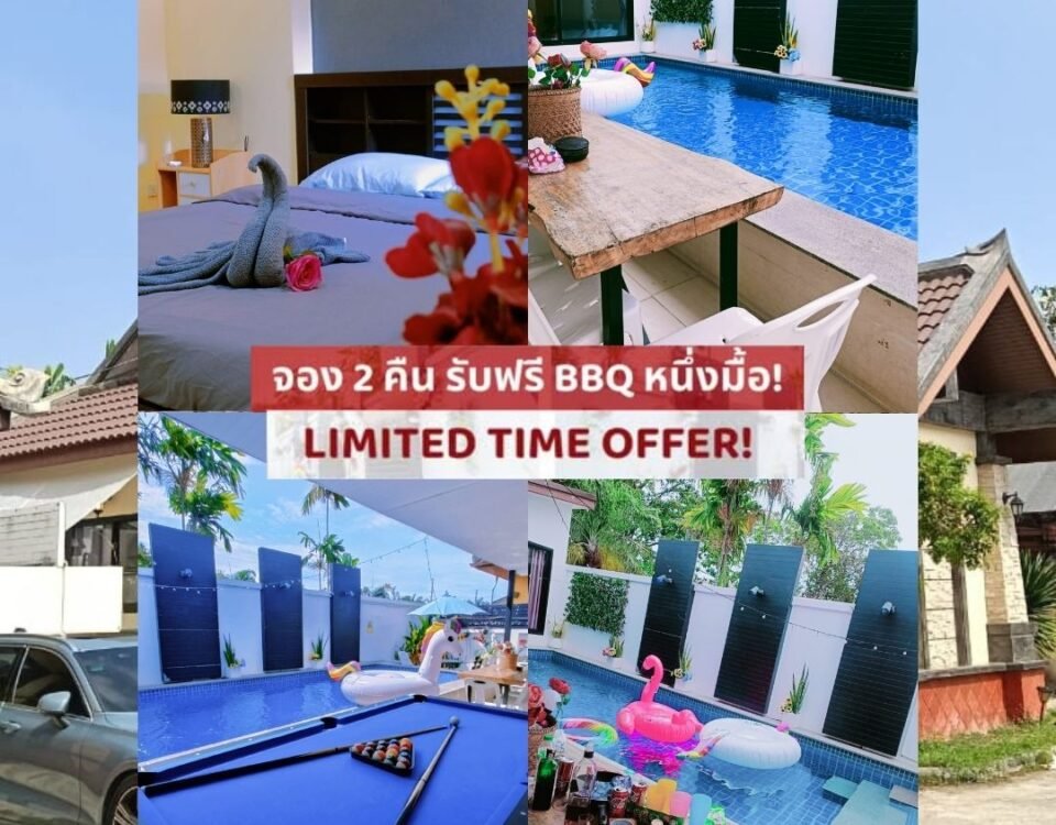 Pool Villa Jomtien Pattaya Reviews